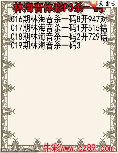 ����22019���ֺ���ɱ��ͼ��1