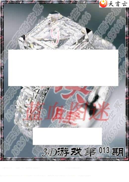 ����3d22013��ר��˵��ͼ��3