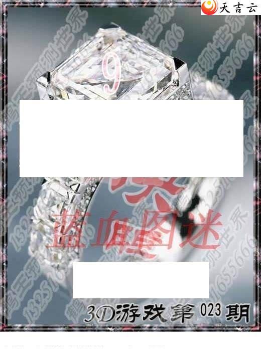 22023��ר��˵��ͼ��2