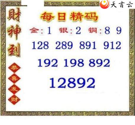 ����3d22019��ÿ�վ���ͼ��1