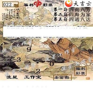 ����3d22022�����ǹ�����ͼ��1