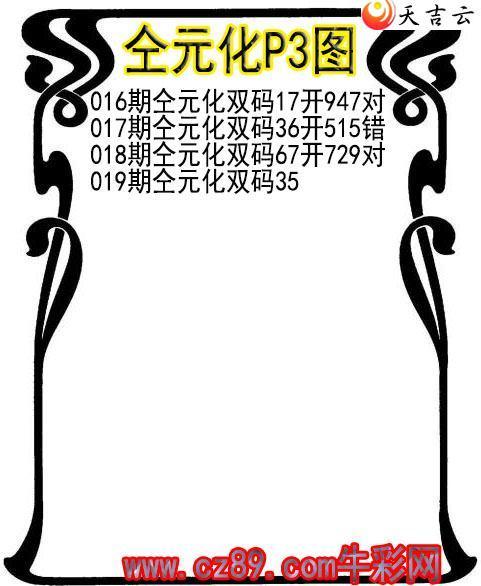 ������22019����Ԫ��ͼ��1