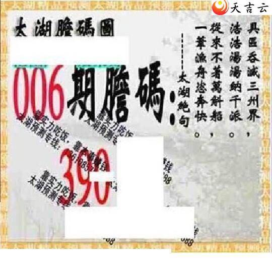 3d22006��̫����Ʒͼ��2