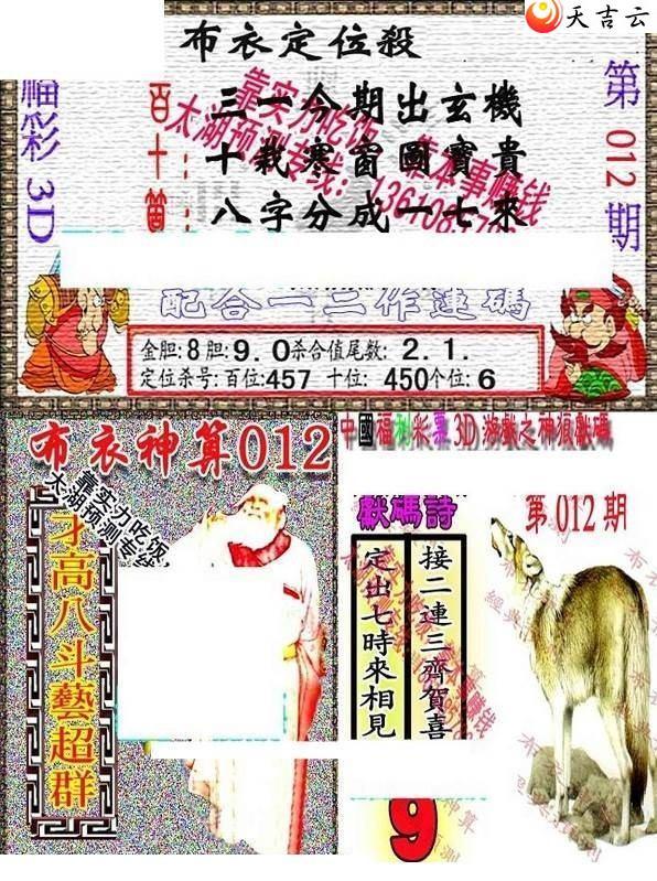 3d012��������������ͼ��1