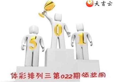 ����22022�����콱ͼ��2