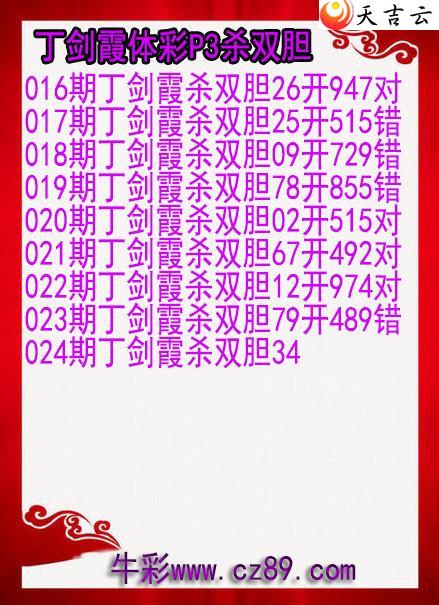 22024�ڶ���ϼɱ˫��ͼ��1