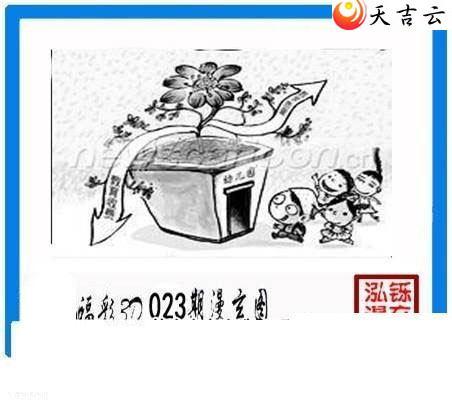 ����3d22023�ں���ͼ��1