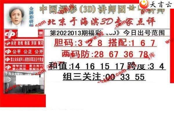 ����3d22013���ں���ר�ҵ���ͼ��1