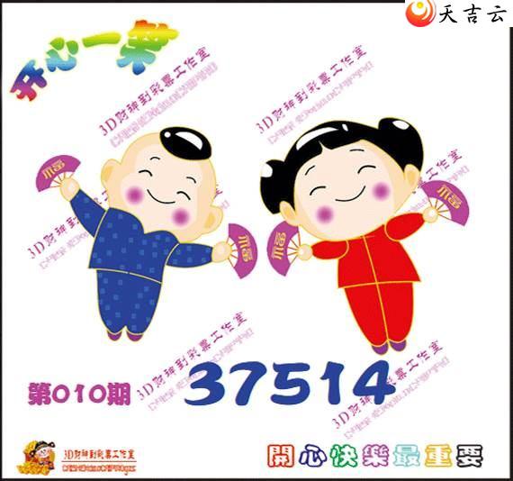 22010�ڿ���һЦͼ��1