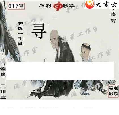 017�����ǹ�����ͼ��3