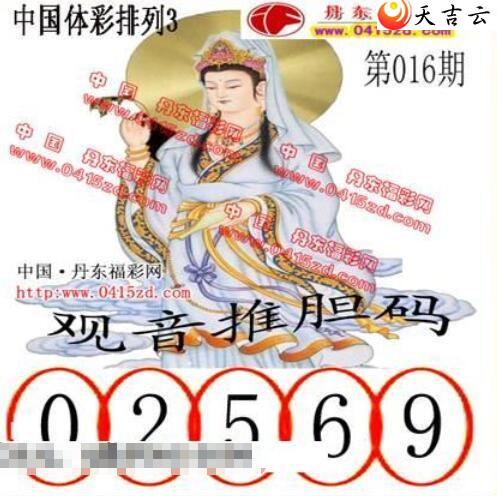 ����22016�ڵ����鵨ȫͼ��2