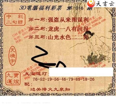 3d22016��ͼ��3