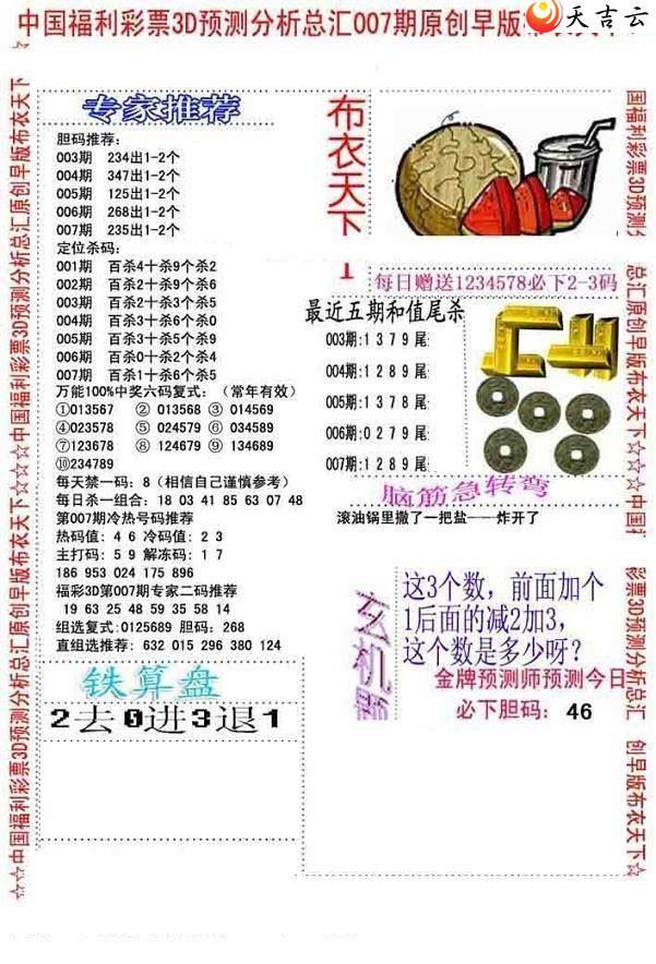 3d007����沼��ͼ��2