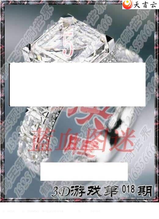 22018��ר��˵��ͼ��3