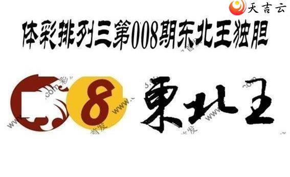 ������22008�ڶ���������ͼ��1