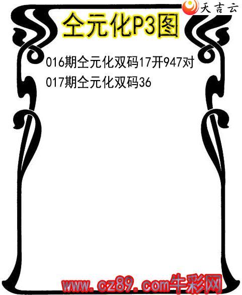 ����22017����Ԫ��ͼ��1