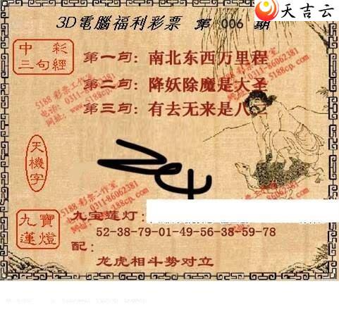 ����3d22006��ͼ��3