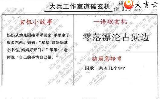 3d019�ڴ��ȫ��ͼ��2