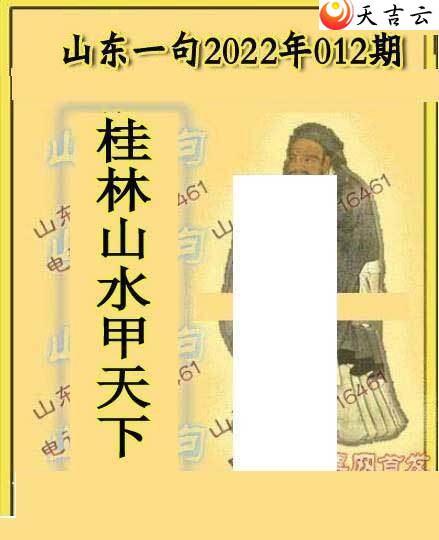 3d012��ɽ��һ��ɽ������ͼ��2