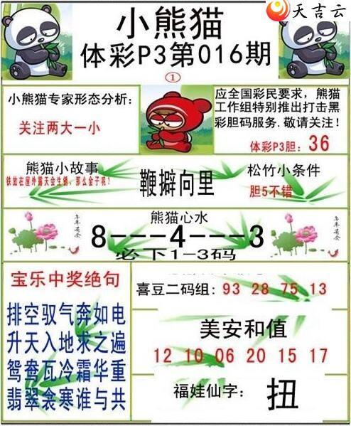 ����016��С��èͼ��1