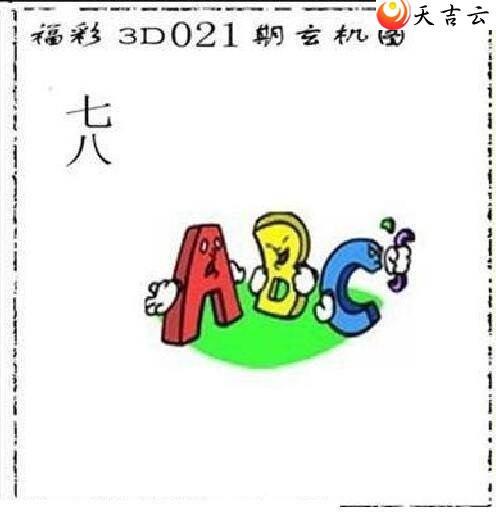 ����3d22021��̫����Ʒͼ��2