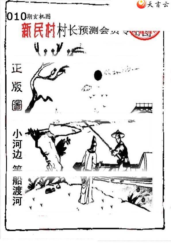 22010����峤����ͼ��2