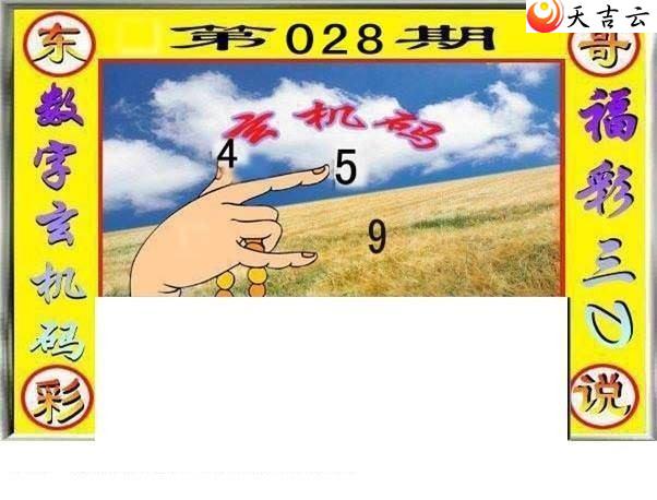 3d22028�ڶ���˵��ͼ��1