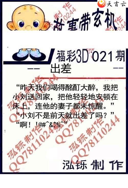 ����3d22021�ں���ͼ��1