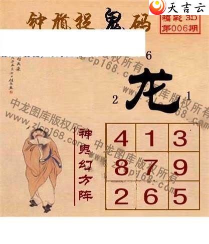 006���湤����ͼ��1