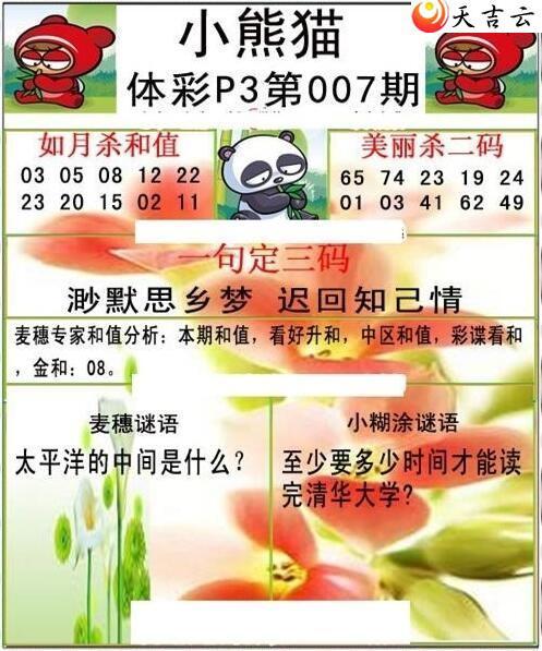 22007��С��èͼ��2