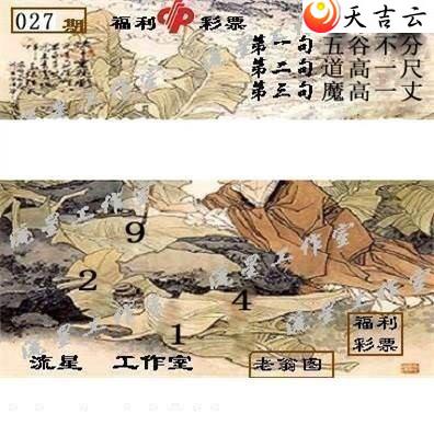 22027�����ǹ�����ͼ��2