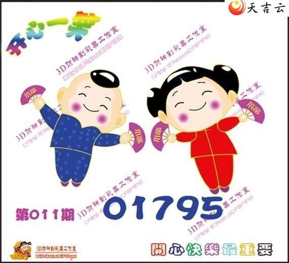 22011�ڿ���һЦͼ��1