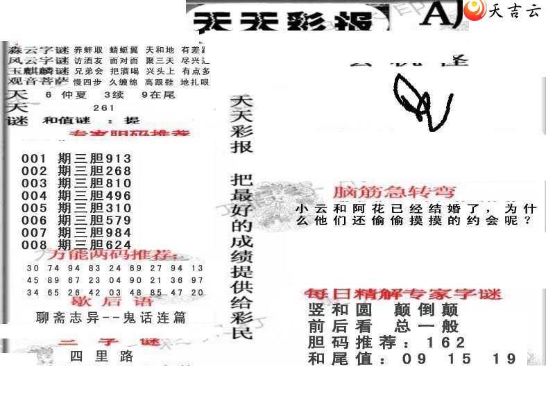 3d008������ʱ���ר��ͼ��1