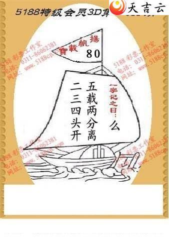 22011��ͼ��2