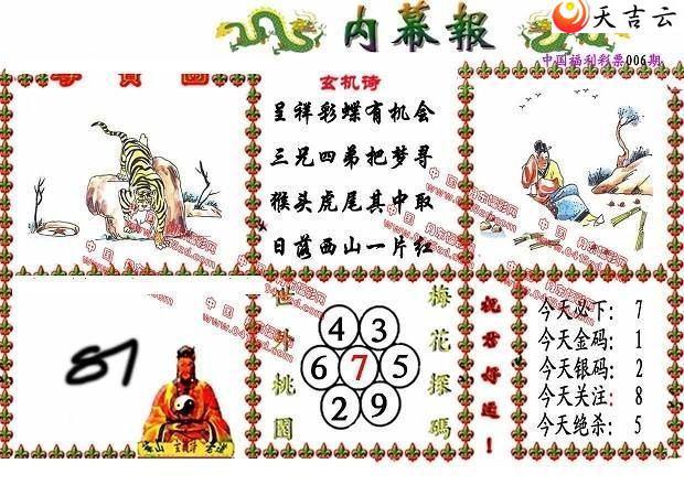 3d22006����Ļ��ͼ��1