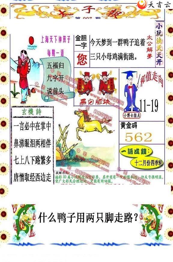 22007��̫�ӱ�ͼ��1