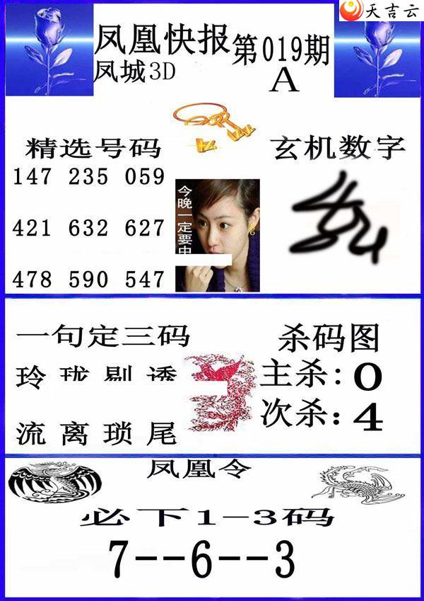 3d22019�ڷ�˿챨ͼ��1