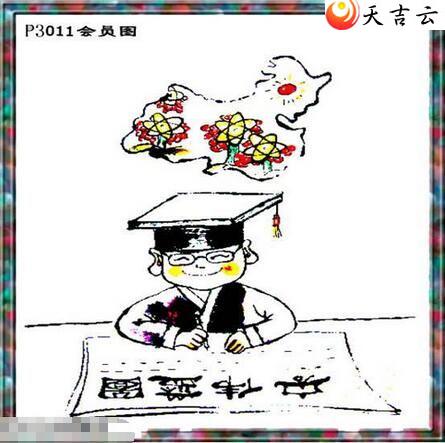 ����011����������ͼ��2