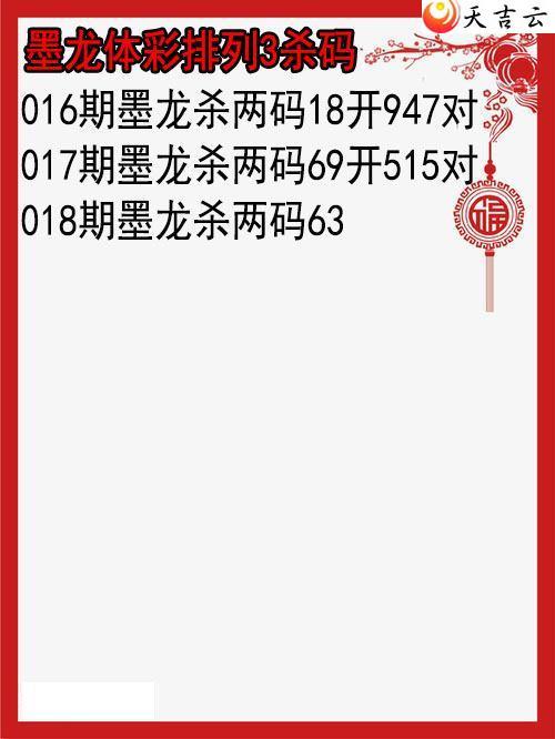 22018��ī������ɱ��ͼ��1