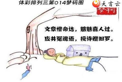 22014������ͼ��1