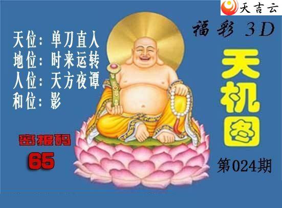 ����3d22024�ڱ������ͼ��1