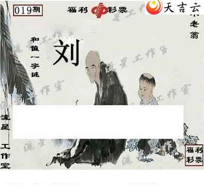 ����3d22019�����ǹ�����ͼ��3