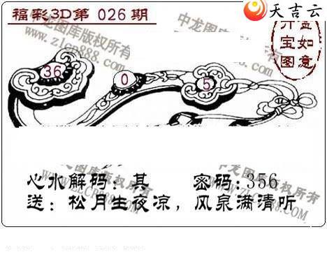 3d026���湤����ͼ��1