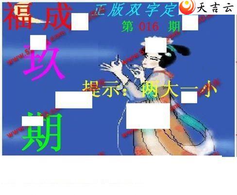 3d016������˫�ֶ�˫��ͼ��1