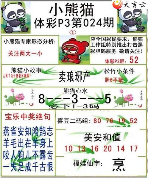 ����22024��С��èͼ��1