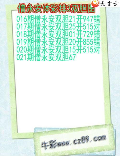 22021��ɮ������˫��ͼ��1