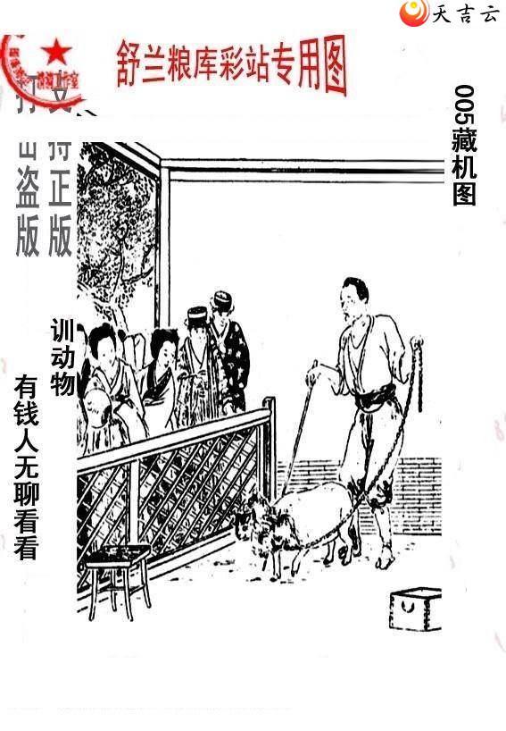 3d22005����峤����ͼ��2