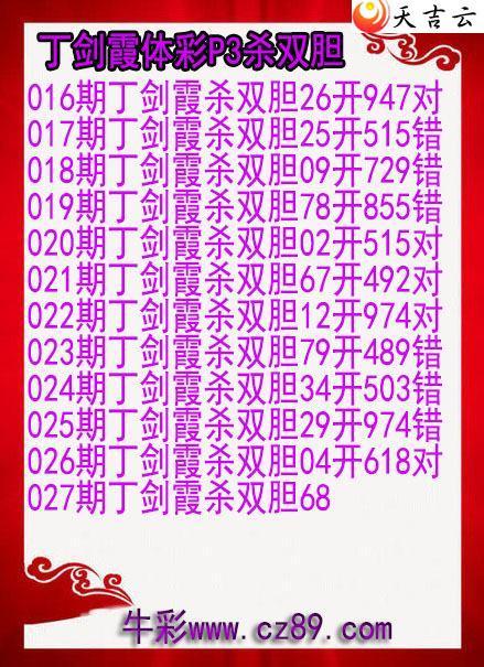 22027�ڶ���ϼɱ˫��ͼ��1