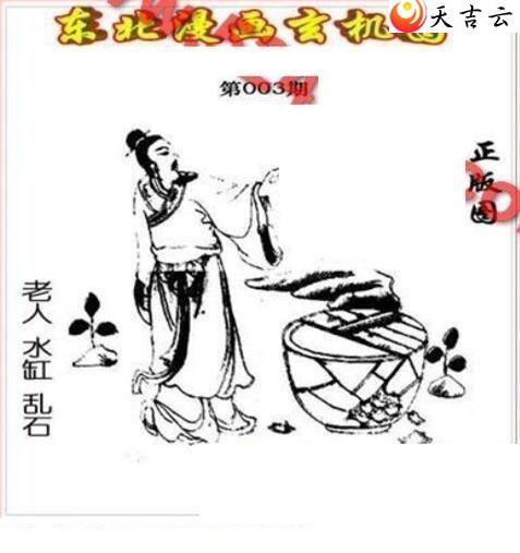 3d22003�ڶ�����������ͼ��1