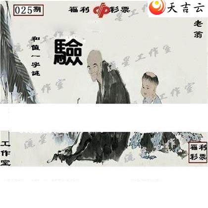 ����3d22025�����ǹ�����ͼ��3